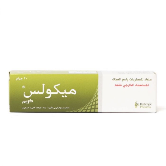 Mycoless 0.4mg/20gm Cream